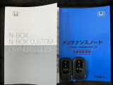 スマートキーは鍵をバッグに入れたままでもドアロックの開閉やエンジンのON・OFFができます。夜間や雨の日も鍵を探さなくて良いので便利です。