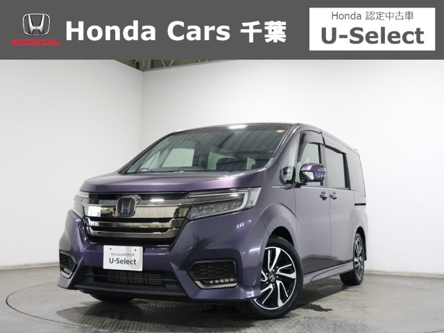 ホンダ ステップワゴン 
