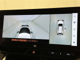 パノラミックビューモニターを装備。駐車場や交差点でクルマを真上から見るように周囲を確認できます。機能の詳細は販売店スタッフまでおたずねください。