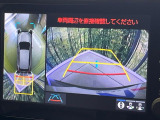 【パノラミックビューモニター】専用のカメラにより、上から見下ろしたような視点で360度クルマの周囲を確認することができます☆死角部分も確認しやすく、狭い場所での切り返しや駐車もスムーズに行えます。