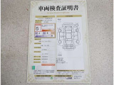車両検査証明書付きです!だれでも中古車の状態がすぐにわかるよう、車のプロが客観的にチェック。車両の状態やわずかなキズも正確にお伝えします。