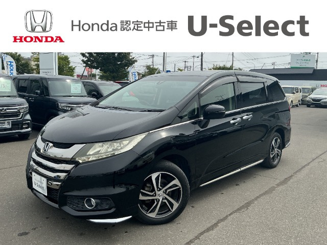 ホンダ オデッセイ 
