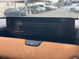【12.3インチマツダコネクト】車内の雰囲気にマッチした大型ディスプレイ。スマホ接続でのナビ使用やBluetooth再生等、様々な機能が楽しめます。直感的なダイヤル操作が可能で、使い勝手も良好です。