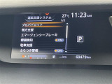 ◆北は北海道から南は沖縄まで、ご購入いただいたお車は全国にご納車が可能です!お電話、メール、動画などでリモートでお車のご案内も可能です!親切、丁寧に対応させて頂きますのでお気軽にご相談ください!