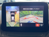 【360&deg;ビューモニター】専用のカメラにより、上から見下ろしたような視点で360度クルマの周囲を確認することができます☆死角部分も確認しやすく、狭い場所での切り返しや駐車もスムーズに行えます。