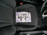 室内外はもちろん、シートを外してニオイの元となるフロアカーペットまで消臭・除菌を実施。中古車を気持ちよくお乗りいただけるクリーニングサービスです。詳細は販売店スタッフまでおたずねください。