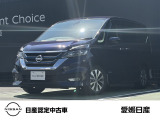 是非、展示場に見に来てください!展示場ではゆったりとお車を見て頂けます。