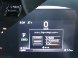☆ドライブモード☆【SPORT】キビキビ走行させたいシーンにて燃費よりも加速力を重視したモード【STANDARD】燃費と加速がバランスよく両立しているモード【ECO】燃費の良い運転ができるモード
