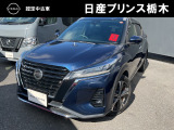 当店のお車をご覧いただき誠にありがとうございます。『宇都宮細谷店U-carショップ』は、東北道宇都宮IC・鹿沼ICから約15分の日産中古車クオリティショップ認定店です。