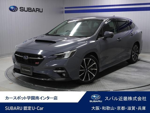 スバル レヴォーグ 