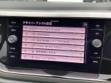 アシストシステム
