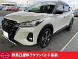 この度は群馬日産自動車ゆうタウンKit-R高前のお車をご覧いただきありがとうございます!