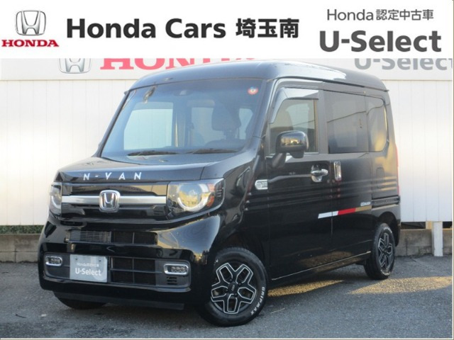 ホンダ N-VAN 