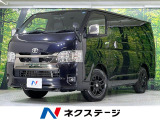 ディーゼル(軽油)純正SDナビ 全周囲カメラ 衝突被害軽減システム 禁煙