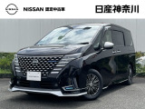 日産神奈川の在庫300台以上掲載中!ディーラーならではの試乗車から、下取り車まで様々なラインアップをご用意しております。