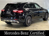 GLC 220d 4マチック コア (ISG) AMGラインパッケージ 4WD 