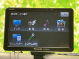 お気に入りの音楽やラジオを快適に楽しめるオーディオ画面。ドライブ中の時間をより一層楽しく演出します。