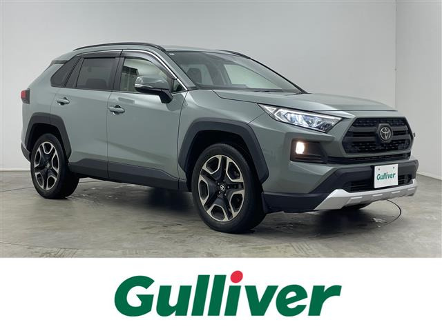 トヨタ RAV4 