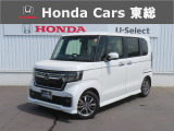 【 ようこそホンダカーズ東総へ! 】N-BOXカスタムが入庫しました!グレードはLでボディカラーは人気色のホワイトパールです。外装5つ星鑑定でスタッフおすすめの一台です!