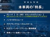 本車両の主な特徴をまとめました。上記の他にもお伝えしきれない魅力がございます。是非お気軽にお問い合わせ下さい。