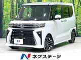 後期型 ターボ 両側電動スライドドア メモリーナビ 全周囲カメラ 禁煙車