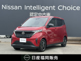 100%電気自動車の「サクラ」が中古車入荷しました!■メモリーナビ■全周囲モニター■被害軽減ブレーキなど装備◎