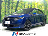 11インチナビ 全周囲カメラ 衝突軽減装置 4WD 禁煙車