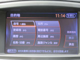 つかいやすい純正ナビゲーション