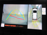最後までご覧いただきありがとうございます、お支払い方法や自動車保険、メンテナンス等も当社スタッフにお尋ねください。