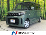 衝突被害軽減システム 禁煙車 コーナーセンサー LEDヘッド