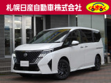 支払総額諸経費コミ価格になっております。この価格で乗り出せます。※ご希望の付属品関係がある場合は別途となっております。