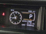 【走行距離】走行距離計の画像です。※撮影時の実走距離となります。車両の移動等により走行距離が進んでいる場合があります。