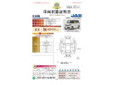 ◆車両状態証明書◆一般財団法人日本自動車査定協会発行の車両状態証明書です。