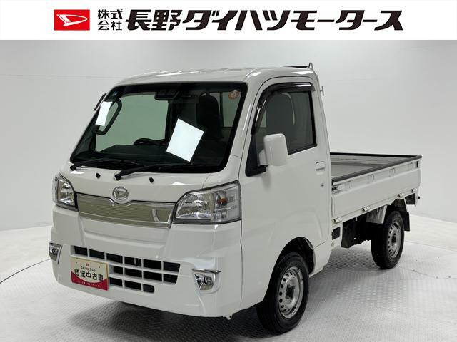 ハイゼットトラック エクストラ SAIIIt 4WD 3方開