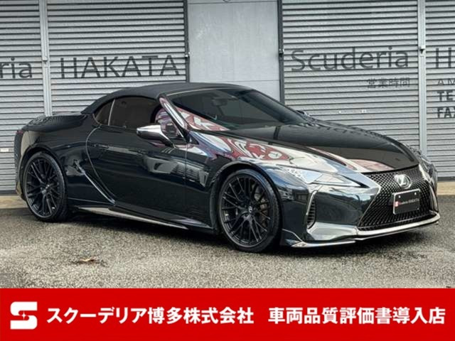 レクサス LCコンバーチブル 