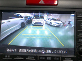 バックカメラの画像です。ガイドラインがスムースな車庫入れをサポートいたします。車庫入れの安心感がアップしますね。