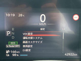 メーター内ディスプレーで各車両設定をオーナーの好みに変更出来ます。
