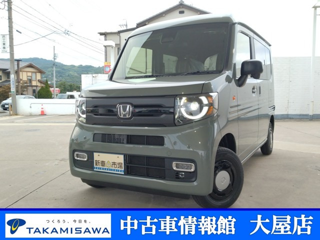 ホンダ N-VAN 