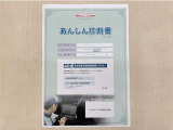 サポカーあんしん診断!トヨタ専用診断器で衝突被害軽減ブレーキなどの安全運転支援装置システムを点検しています。