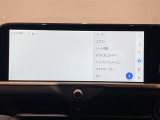 クラウンスポーツ 2.5 Z E-Four 4WD 本革シート