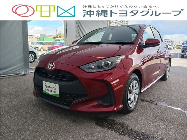 トヨタ ヤリス 