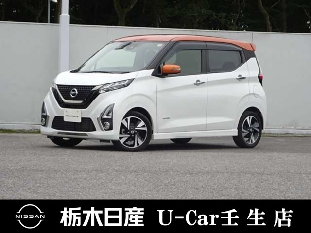 日産 デイズ 