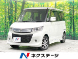 禁煙車 SDナビ 電動スライドドア ETC HIDヘッド スマートキー