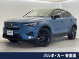 ボルボ C40