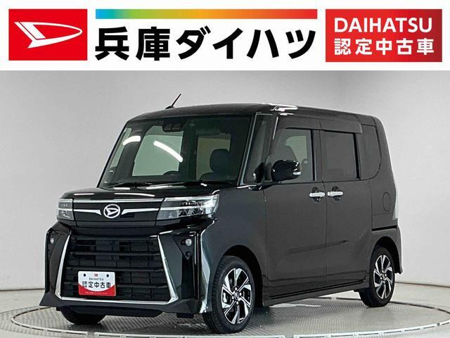 ダイハツ タントカスタム 