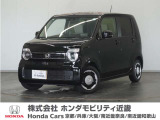 ◆株式会社ホンダモビリティ近畿◆兵庫県、京都府、大阪府、奈良県、和歌山県の100を超える店舗でアフターフォローをさせていただきます!!