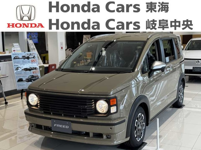 ホンダ フリード 