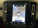【360&deg;ビューカメラ】4台の高解像度カメラで360度の鳥瞰図を表示。隣の車や壁、死角にある障害物などを画面で確認できるため、狭いスペースでの駐車・出入りも安心です。