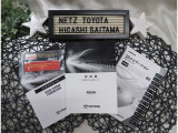 【メンテナンスノート】取り扱い説明書・メンテナンスノートもしっかり御座いますので、今までの整備歴や出所もわかります!やっぱりメンテナンスノートがあったほうがより安心ですね!