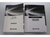 取扱説明書、メンテナンスノート揃っております。